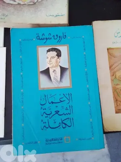 فاروق شوشة