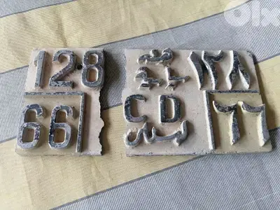 old plate