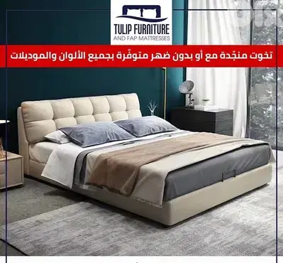تخوت منجده