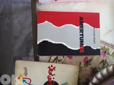 Amertumes جان كلود بولس