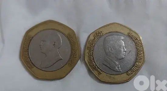 Set Two Jordanian Memorial Half Dinar Memorial King Hussein& Abduallah