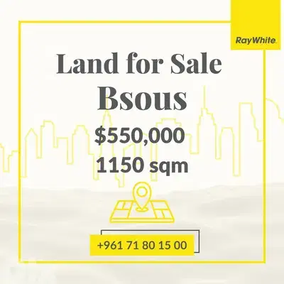 Land For Sale In Bsous أرض للبيع في بسوس