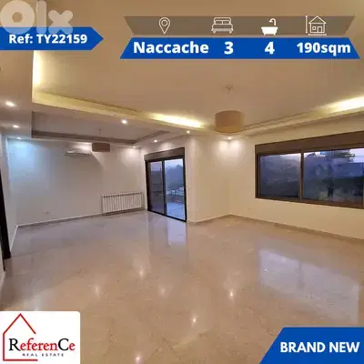 New apartment for rent in Naccache شقة للإيجار في النقاش