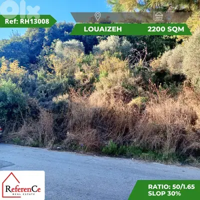 Prime land for sale in Louaizeh ارض  للبيع في اللويزة