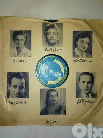 اسطوانة اسمهان "ليالي الانس" 78 لفة للغراموفون "زفت"