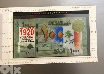 Colorized Lebanon banknote