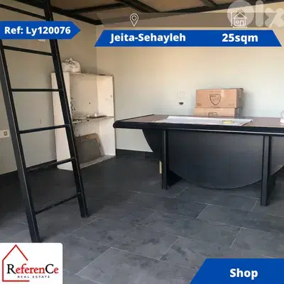 Shop for rent in Jeita محل للايجار في جعيتا