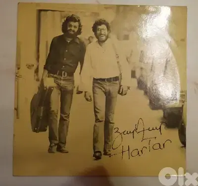 Hartar – Harout Bezdjian & Vicken Tarpinian. 1978 vinyl cover vg v