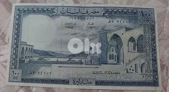 One Hundred  Lira BDL year 1973 ماية ليرة  عملة ورقية مصرف لبنان  ١٩٧٣