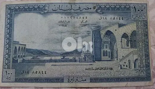 one Hundred Lebanese   Lira BDL year 1972