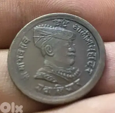 عملة المهراجا مادحو راوو امارة غواليور سنة ١٩١٧