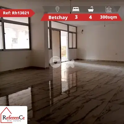 Aprtment with terrace in Betchay شقة مع تراس في بيتشاي