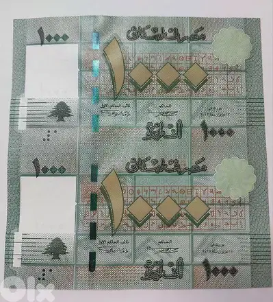 Uncut 2 One Thousand Lebanese Lira year 2012
