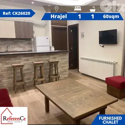 furnished chalet in Hrajel شاليه مفروش في حراجل
