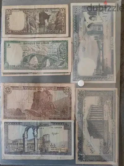 old lebanese paper money