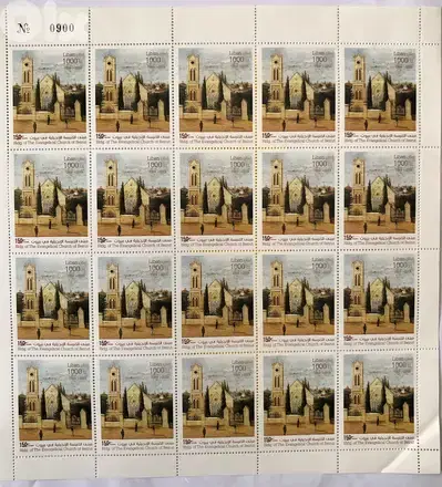 Complete sheet of 20 stamps LEBANON Evangelical Church of Beirut 2019