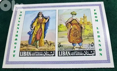 Souviner Post Cards for lebanese stamps 80 pieces