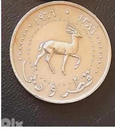 Qatarb& Dubai Coin 25 Derham year 1966 قطر و دبي عملة برونزية سنة ١٩٦٦