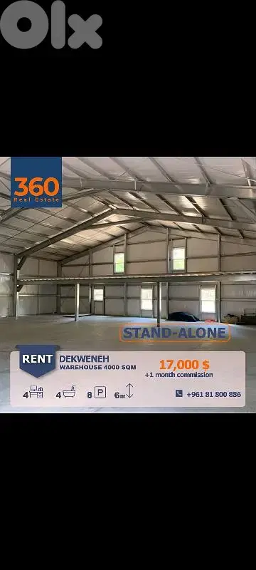 Warehouse | Depot | industrial For rent مستودع للإيجار في الدكوانة