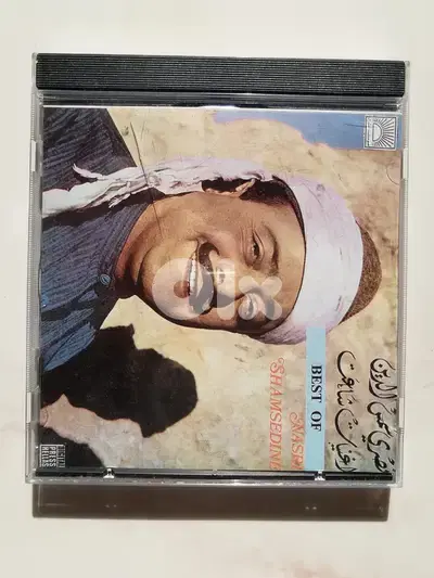 نصري شمس الدين اغنيات شاعت CD