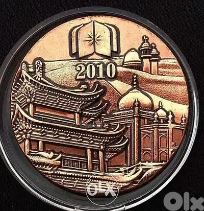Commemorative 2010 copper Medal China-Arab Economic Trade Forum 37MM
