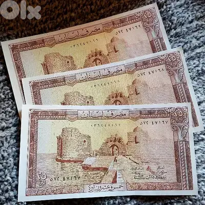 25 ليرة لبنانية انسر