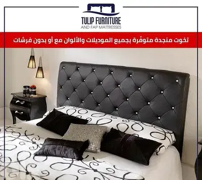 تخوت منجده