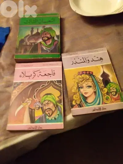 قصص عربية
