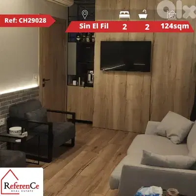 Prime apartment for sale in Sin El Fil شقة مميزة للبيع في سن الفيل