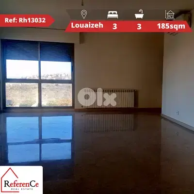 Decorated apartment in Louaizeh for sale شقة مزخرفة للبيع في اللويزة