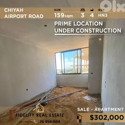 Apartment for sale in Chiah HN3 شقة للبيع في الشياح