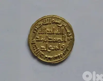 دينار اموي اسلامي ذهب للخليفة عبد الملك بن مروان سنة ٨٦ هجرية ٧٠٥ م