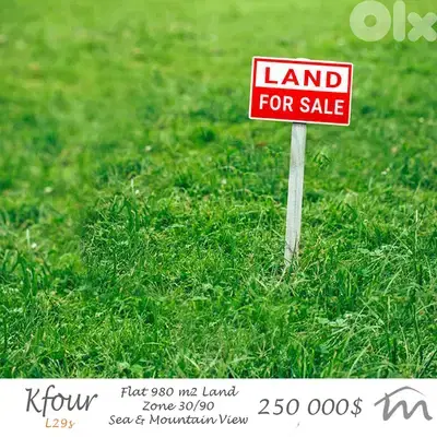 Kfour | 980m² Flat Land | Road Access | Zone 30/90 | Panoramic View