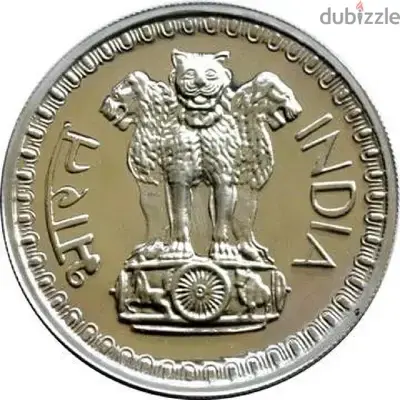 50 paise 1976 India Coin