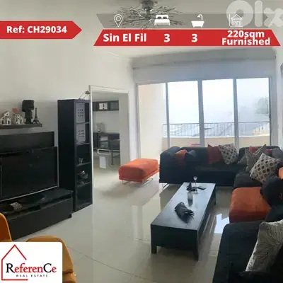 Furnished apartment in Sin El Fil شقة مفروشة في سن الفيل