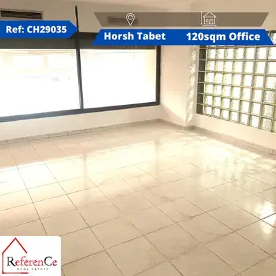 Office for rent in horsh tabet مكتب للإيجار في حرش تابت