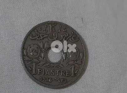 Hole 1 piaster Grand Lebanon 1936 غرش مقدوح دولة لبنان الكبير سنة ١٩٣٦