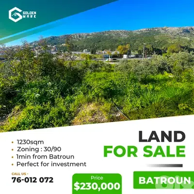Land for sale in Batroun - ارض للبيع في البترون
