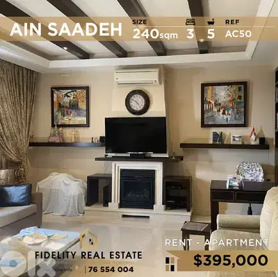 Apartment for sale in Ain Saadeh AC50 شقة للبيع في عين سعادة