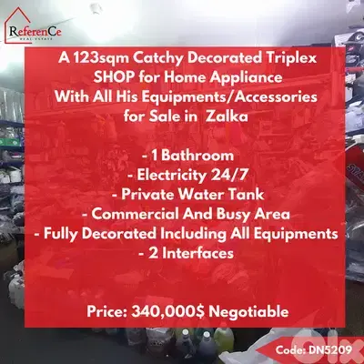 Equiped triplex shop in Zalka محل تجاري مجهز بثلاث طوابق في الزلقا