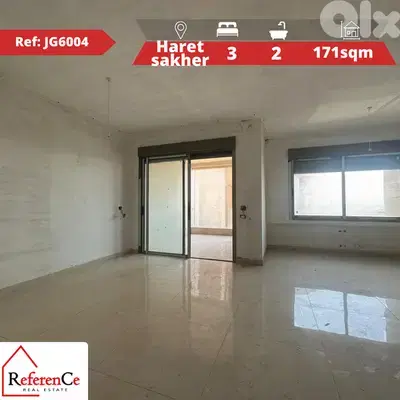 New apartment for sale in Haret Sakher شقة جديدة للبيع في حارة صخر
