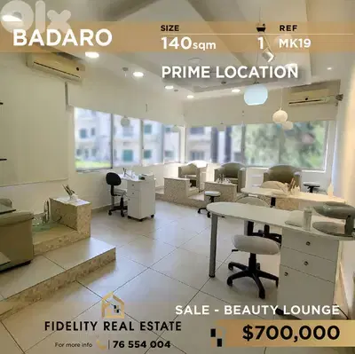 Beauty lounge for sale in Badaro MK19 صالون تجميل للبيع في بدارو