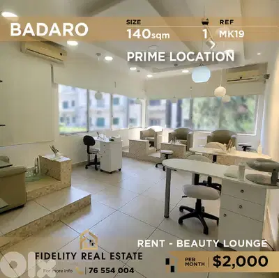 Beauty Lounge for rent in Badaro MK19 صالون تجميل للإيجار في بدارو