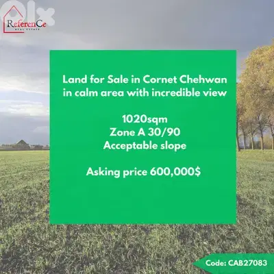 ارض للبيع في قرنة شهوان Land for sale in cornet chehwan