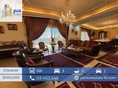 Chnaniir 300m2 | 150m2 Terrace | Fully Furnished | Panoramic View |RA