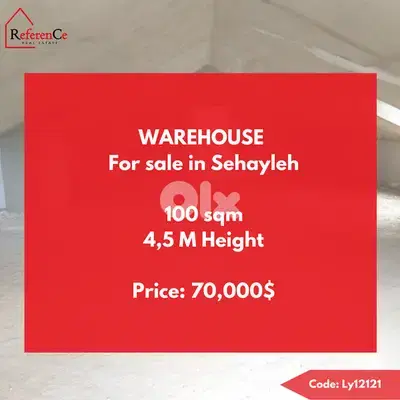 Warehouse for sale in Sehayleh مستودع للبيع في سهيلة