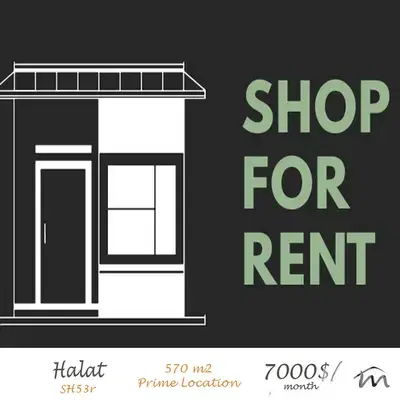 Nahr Ibrahim - Halat | 570m² Shop | Prime Location on the Highway | GF