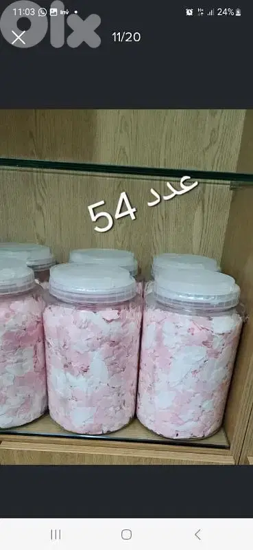 صابون بديكيور رقائق زهور