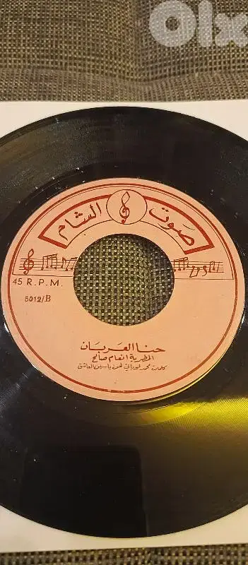 اسطوانات عربية