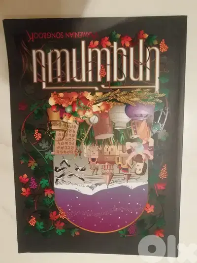Kohar armenian songbook
